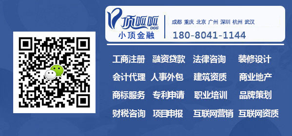 2017年惠州市高新技术企业认定补贴